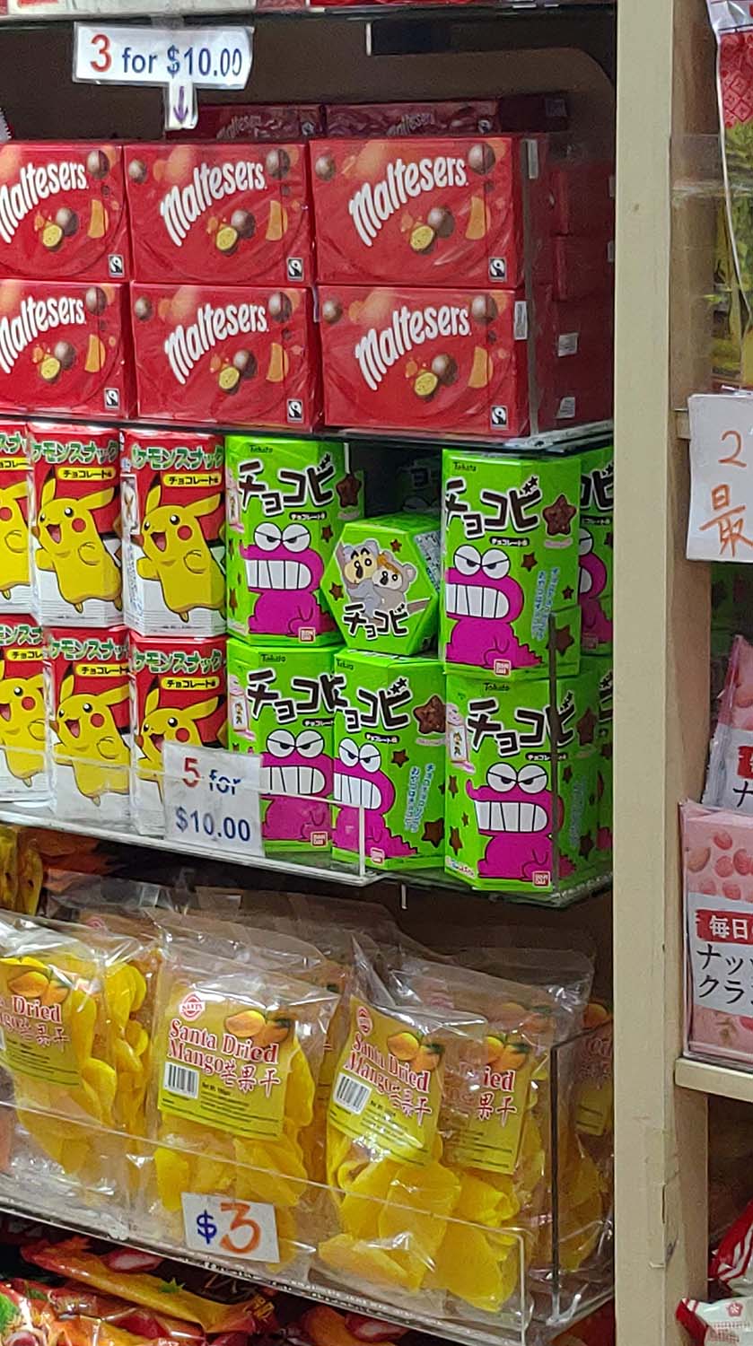 choco chips from shinchan....they really exist